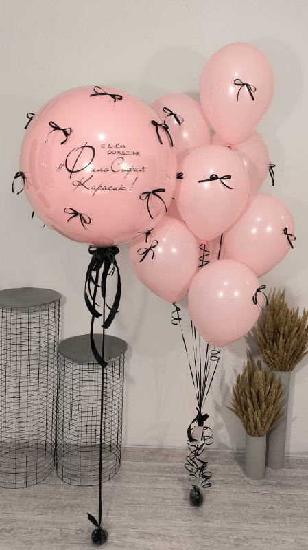 Готовое оформление "Воздушное счастье"